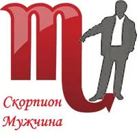 скорпион жена която