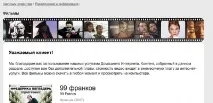 МТС Омлет - хороша реалізація One click - Персональний блог Stan хороша