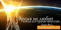 афоризми мъдри