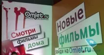 легално съдържание червен