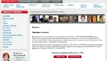 МТС Омлет - хороша реалізація One click - Персональний блог Stan омлет