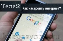 iphone android
