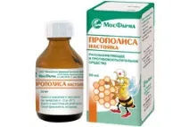 чудотворен чудотворен