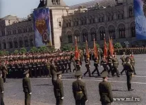 Московське суворовське військове училище - Дитячий сайт військове