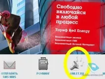 авторски права легално съдържание