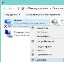 рутер настройване