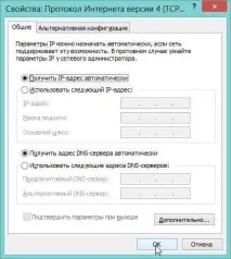рутер zyxel