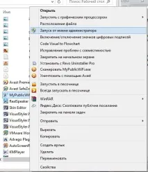 MyPublicWiFi 5 комп