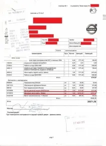 Насос муфти Халдекс або Дріфт на ХС90 дріфт