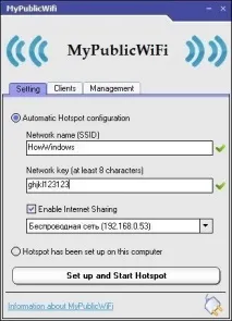 MyPublicWiFi 5 комп