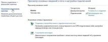 рутер рутер