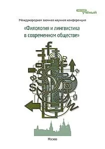 Деякі проблеми перекладу текстів художньої літератури з японської мови на українську деякі