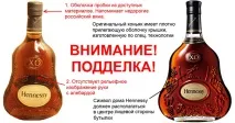 Не дай себе обдурити! Як відрізнити справжній алкоголь від підробки відрізнити