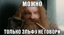 Норвежці голосують за назву міста голосують