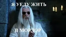Норвежці голосують за назву міста міста