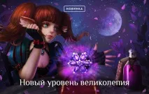 скъпоценни камъни разкош