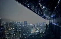 нощта