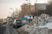 нелегальний