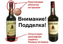 Не дай себе обдурити! Як відрізнити справжній алкоголь від підробки відрізнити