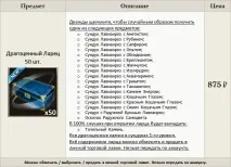 ново ново