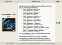 ново ниво