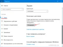 Декілька моніторів для продуктивних людей лише