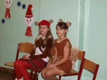 катерица костюм