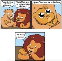 сериозни въпроса