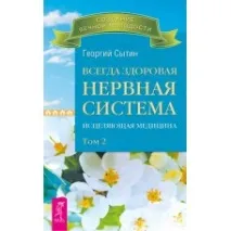 нервна система