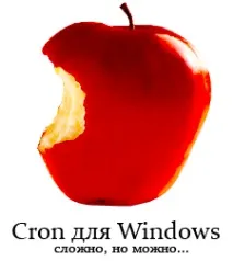 планировчик планировчик