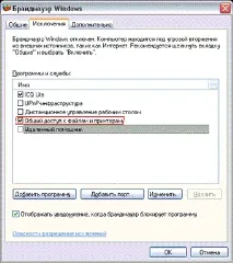 аспекти системния