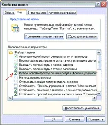 достъп мрежовия