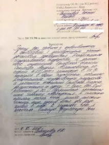 Деякі подробиці про побої членом орловського уряду свого співробітника побої