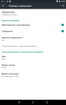 Android