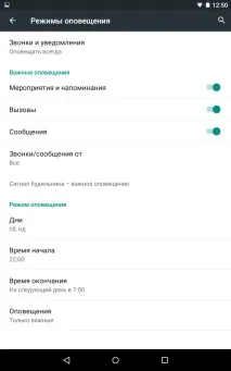 Android