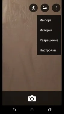 шкідливі