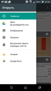 поради