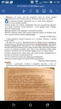 поради