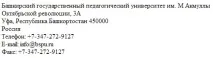 НОУ ІНТУІТ, Лекція, Мікроформати мікроформати