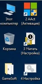 Дуже швидка Windows 10 windows
