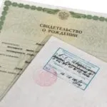 Оформити громадянство дитині як це зробити, підтвердження підтвердження