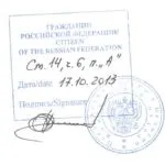 Оформити громадянство дитині як це зробити, підтвердження зробити