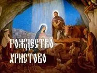 Господ Исус Христос Господ Исус
