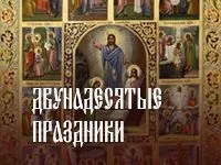 Господ Исус Христос спасителя