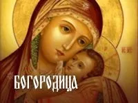 изображение спасителя