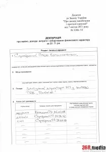 Одеський депутат заробляє менше двірника одеський