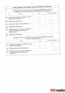 Одеський депутат заробляє менше двірника депутат