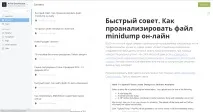 Огляд блог-платформи Ghost Ghost