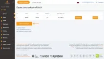 Огляд сервісу Robox для інвестування на Форекс інвестування