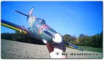 funfighter spitfire